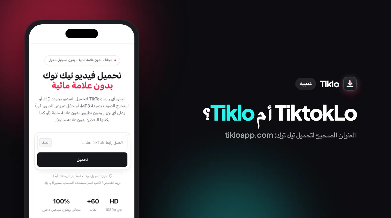 شخص يحمل هاتفًا عند مفترق طرق بين درع آمن وقفل مكسور